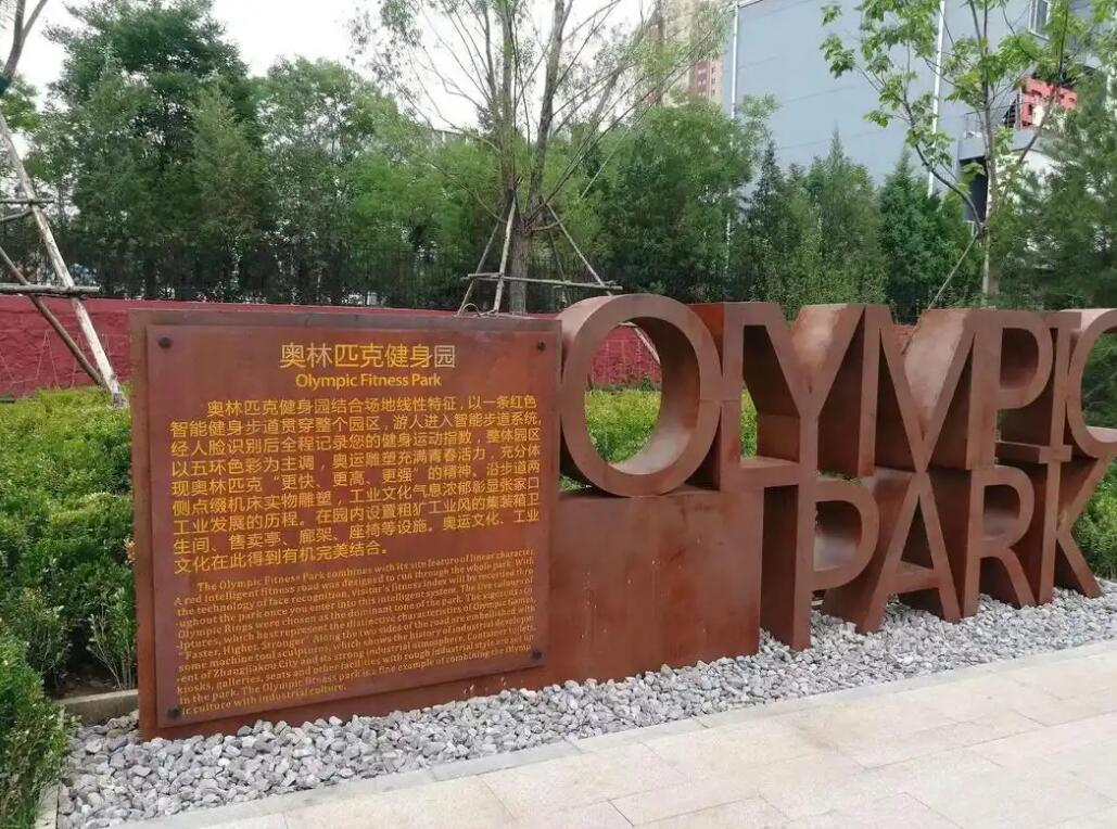 娄底耐候钢标识牌